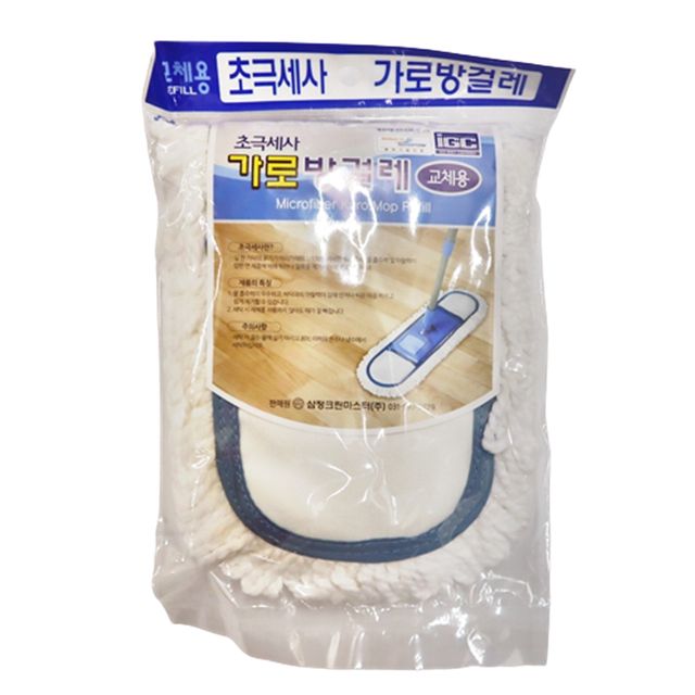 초극세사 가로 방걸레 2단 리필 가로형밀대걸레리필