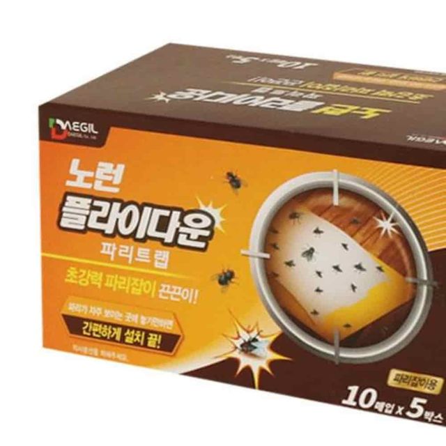 파리퇴치제 10p 5갑 버섯파리퇴치 해충퇴치기 벌레퇴치기 벌레퇴치