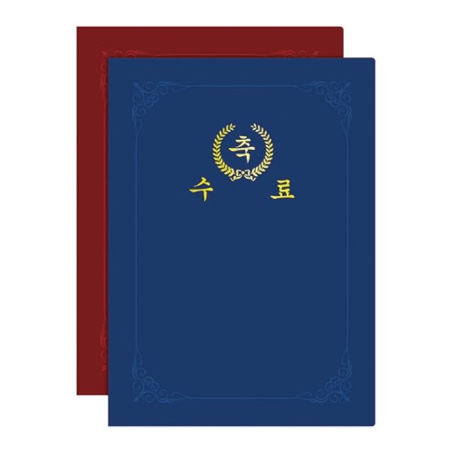 문화)종이상장케이스(고급끼움식/수료/F692-7/청색)