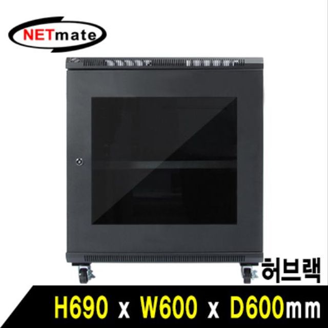 NETmate H750MN 허브랙(블랙)