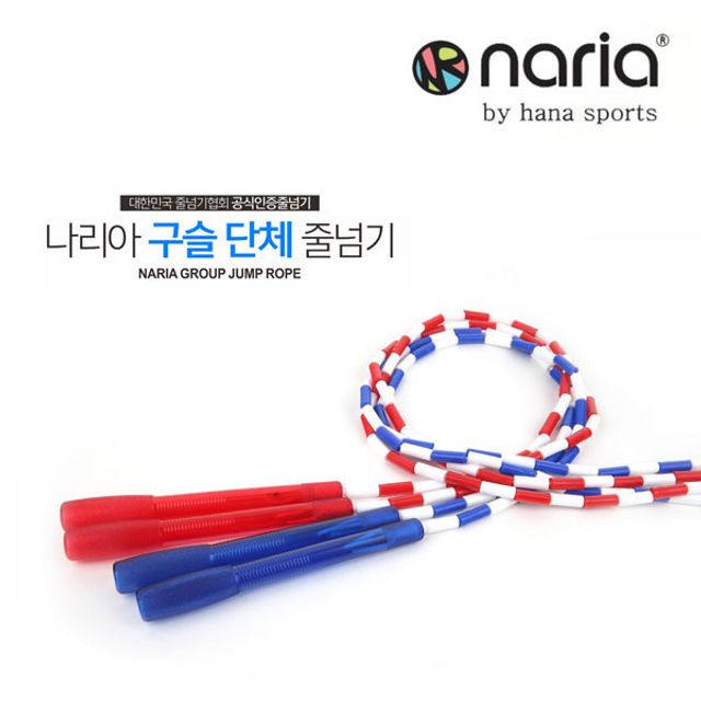 나리아 구슬 단체줄넘기