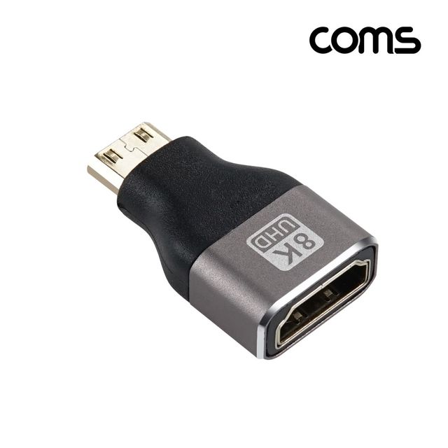 HDMI 변환젠더 Mini 미니 HDMI Metal 8K60Hz UHD 2 1