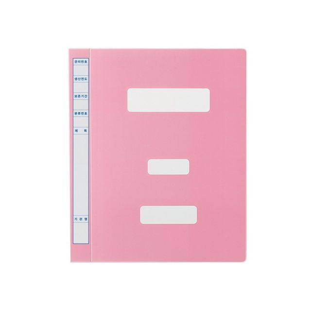 문화 PP 대용량 정부 화일 10개입 핑크 서류 보관 파일