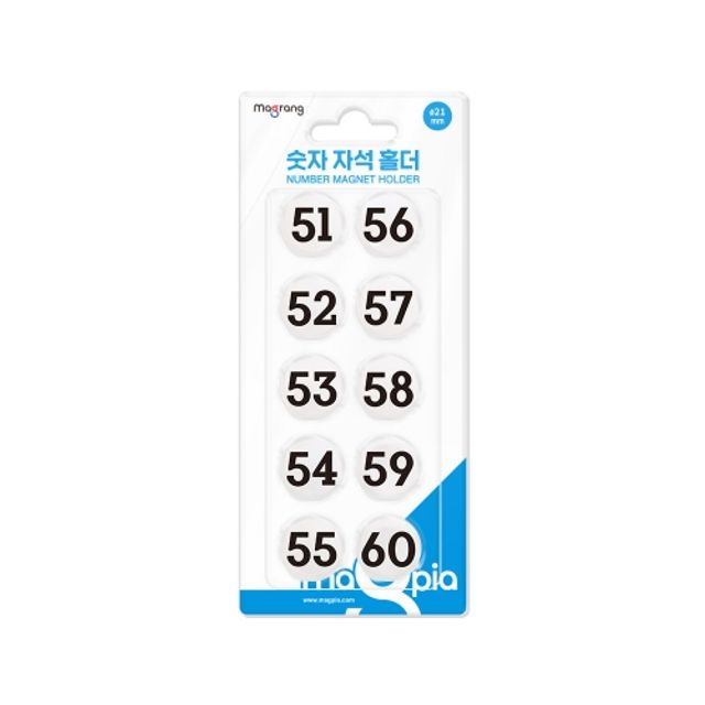 원형 숫자 자석홀더, 21mm 소형 번호 스티커