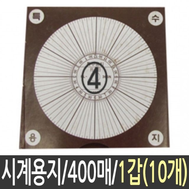 순찰시계용지 페트롤 PL-365N 특수NCR 400매박스 - 내구성 높은 복사용지