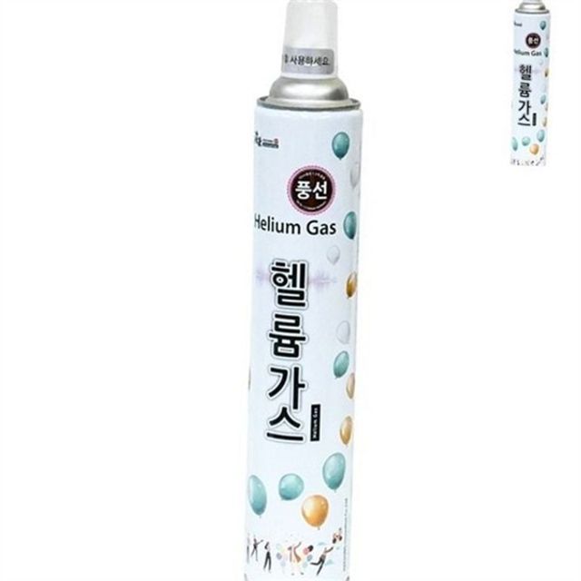 일회용 헬륨 가스 소형 용기, 휴대용 풍선 충전용