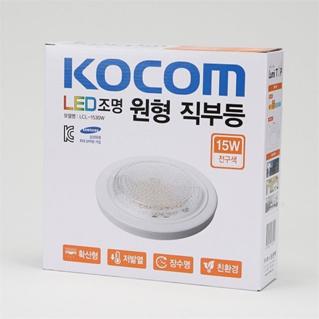원형 LED 직부등 15W 전구 다용도실등 사무실조명 실내천장등