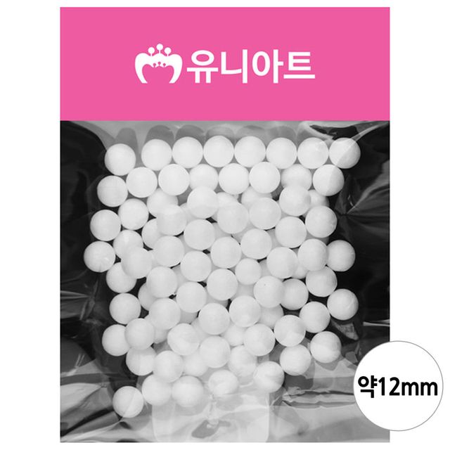 스치로폼 백구 약 12mm 스티로폼공 미세폼볼
