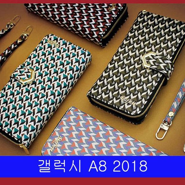 BS 갤럭시 A8 2018 버팻 지퍼패턴 A530 케이스
