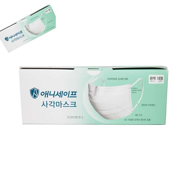사각 마스크 50매 부직포마스크 먼지차단마스크 먼지마스크 1회용마스크