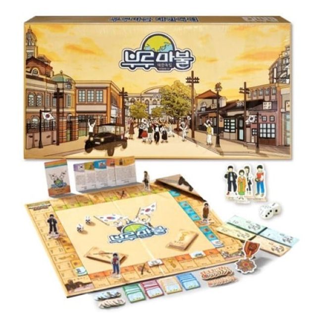 부루마불 대한독립 보드게임 가족 학습용 보드