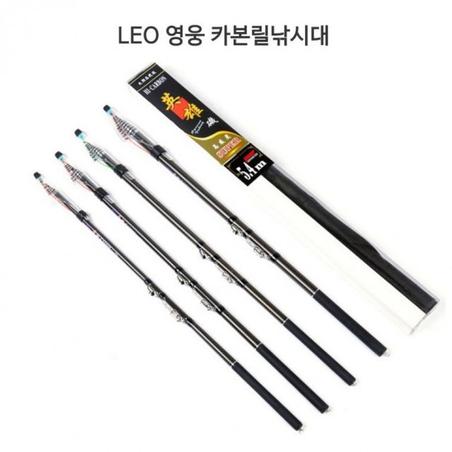 (도매직방) 고카본 1호대 영웅 낚시대 카본 릴낚시대 찌낚시대