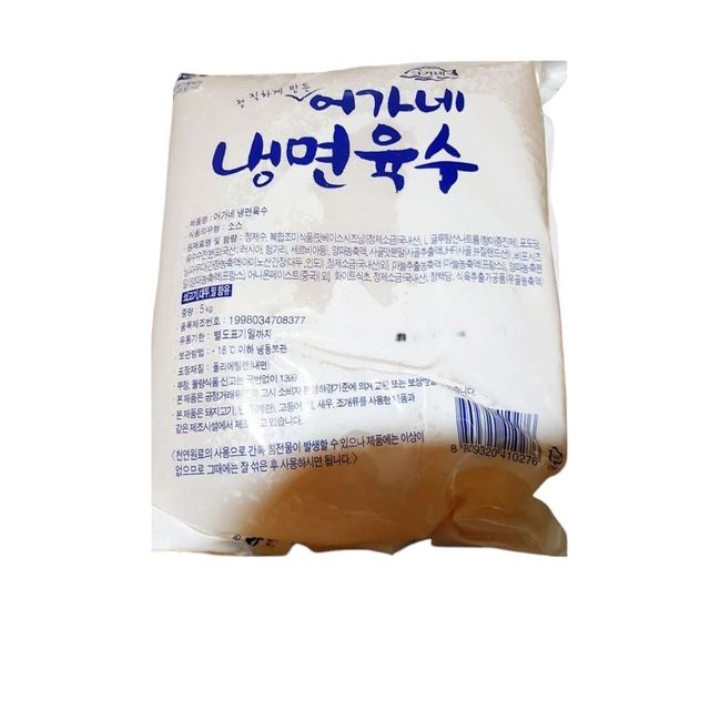 식자재 유통 냉면육수 어가네 5K 1개