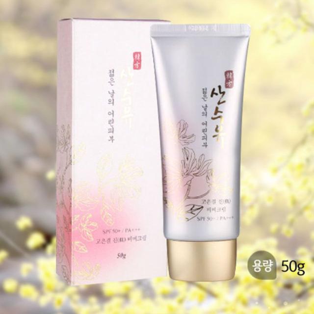 한방 메이크업 산수유 고은 피부결 비비크림 50g