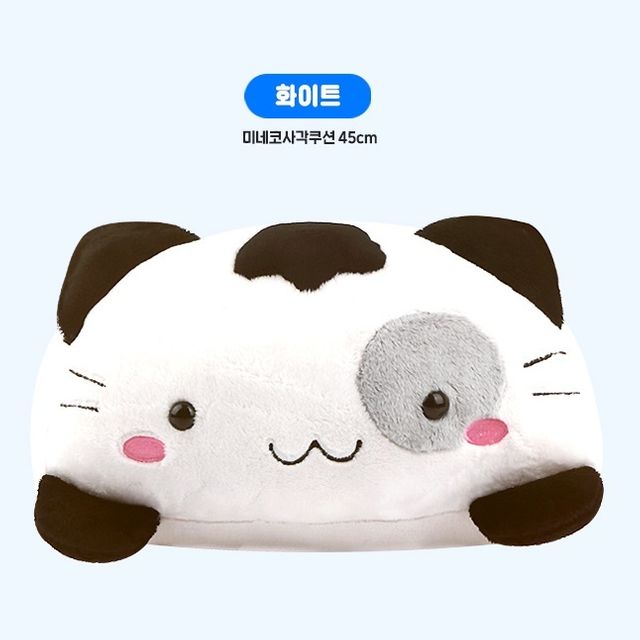 미네코 사각쿠션 대 45cm 화이트 캐릭터 애착인형