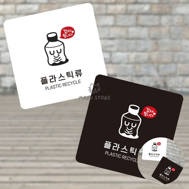포맥스명판 포맥스표지판 플라스틱류 표지판 13x13cm