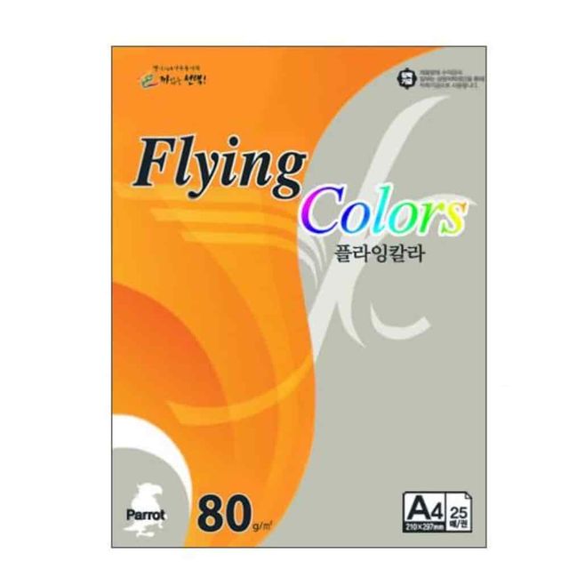 컬러용지 회색 A4 80g 25매 복사지 학교종이 색지 상장용지
