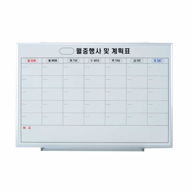 화이트보드 월계 벽걸이칠판 화이트보드칠판 화이트보드스탠드