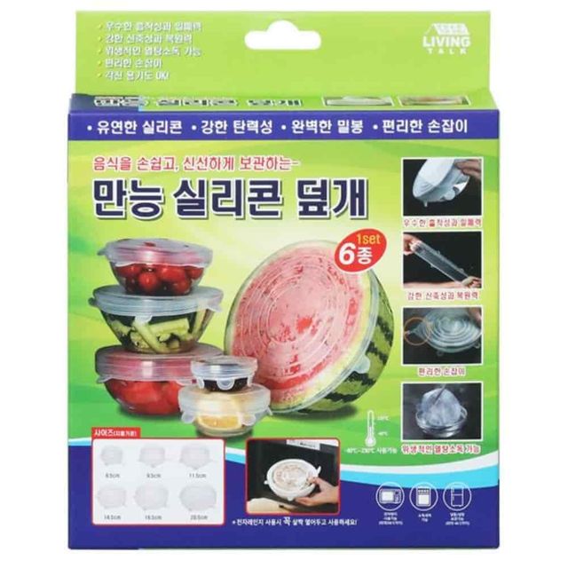 실리콘덮개 6종 실리콘캡 그릇덮개 전자레인지덮개 프라이팬덮개