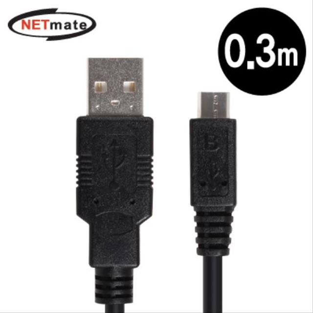 USB2.0 마이크로 5핀(Micro B) 케이블 0.3m (블랙)