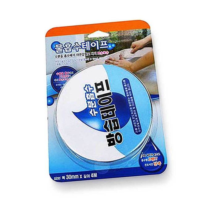 LP-98-2 물흡수테이프 결로테이프 결로방지테이프