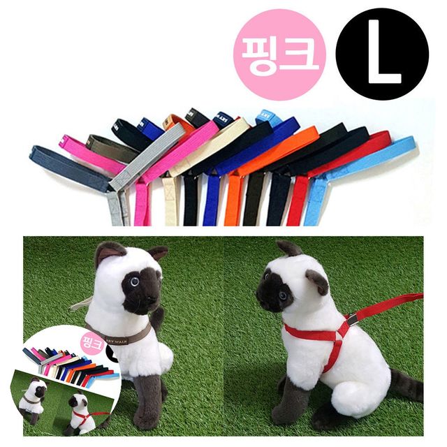 치와와하네스 개하네스 스카이워크 Y하네스 핑크 L