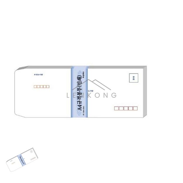 고급 편지봉투 A4 규격 10매 세트 서류용 봉투