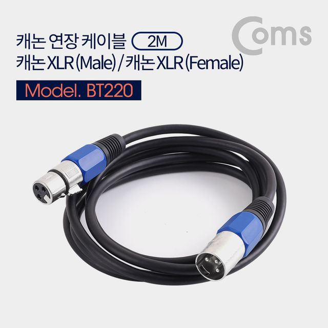 XLR 캐논 연장 케이블 3P Mic Canon M/F 2M