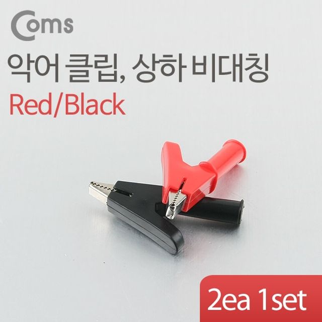 악어클립 전선 정리 케이블 고정 클립 세트