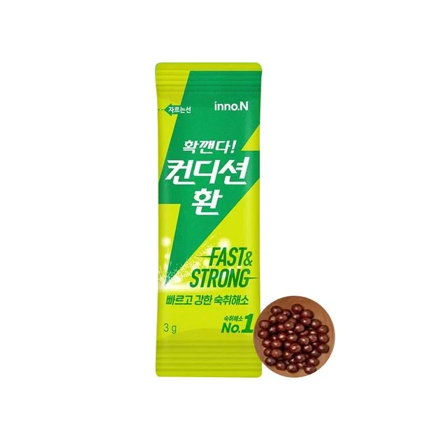 컨디션 환 1포