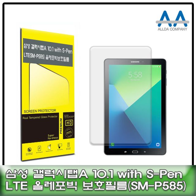 갤럭시탭A 10.1 with S-Pen LTE(SM-P585) 올레포빅