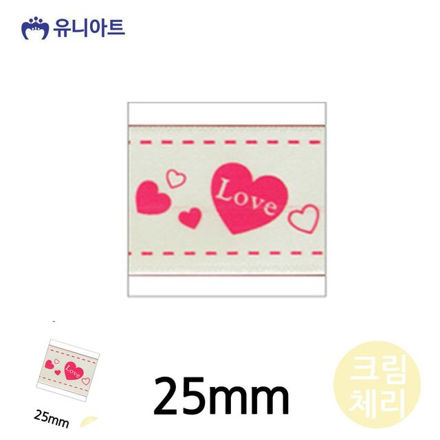 선물리본 공예부자재 러브하트A 리본 25mm 크림체리 롤