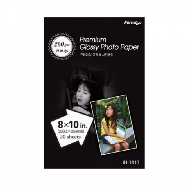 포토용지 고광택 사진용지 인화지 잉크젯 포토 인화 20매 260g 8x10