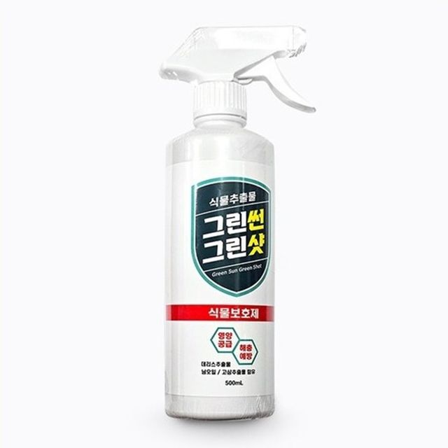 그린썬 그린샷 500ml
