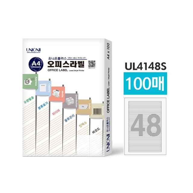 유니온 오피스라벨지 미디어 48칸 UL4148S 100매 - 미디어 라벨링 전문가용