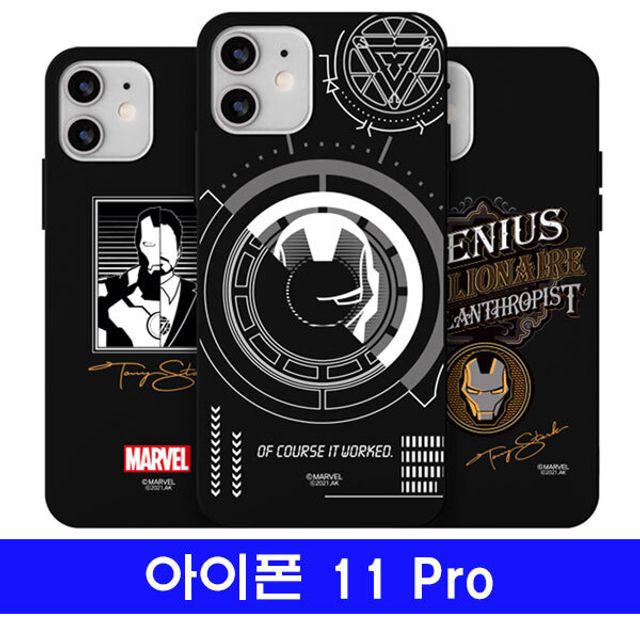 아이폰 11프로 아이언맨 블랙젤 케이스