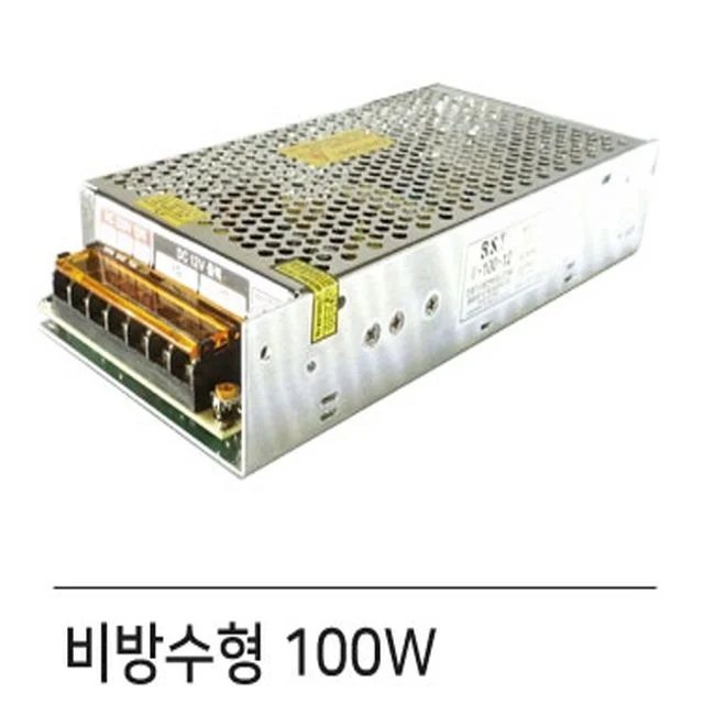 실내용 비방수형 LED SMPS 220V-12V 100W 변환어댑터