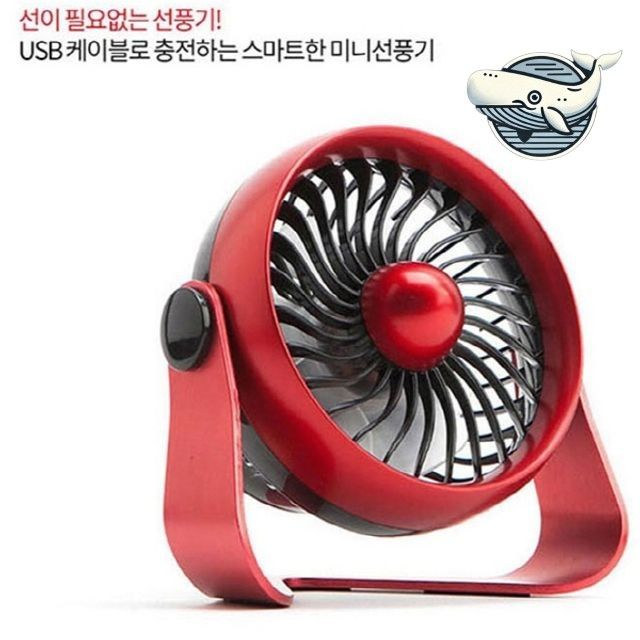 무선 서큘레이터 충전식 팬 서큘레이터 실내