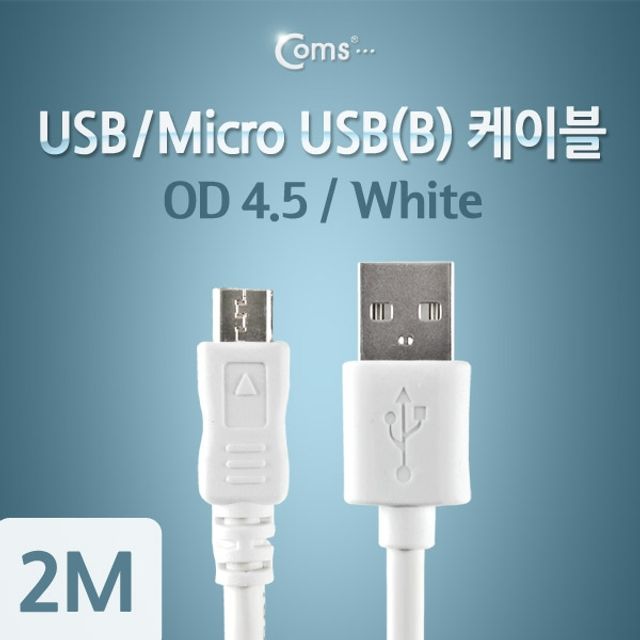 Coms USB Micro USBB 케이블충전 데이터 White 2M
