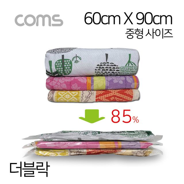 더블락 중형 의류용 압축팩 투명 60cm x 90cm