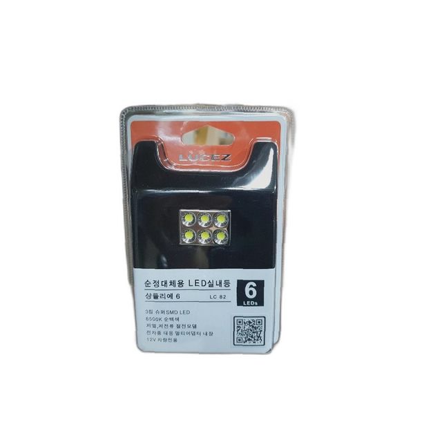 실내조명 LED등상품 LED등청소법 LED조명종류 LED