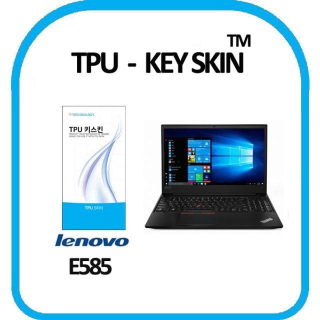 TPU 키스킨 노트북 키커버 키보드스킨 키덮개 카본 키보드스 레노버 E585