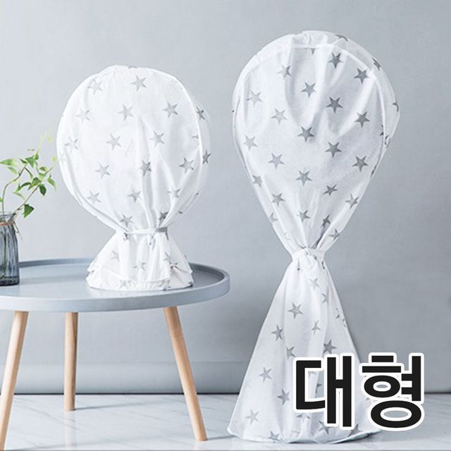 선풍기 대형 풀커버