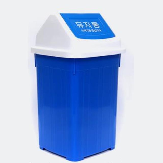 투입구 넓은 파란색 사각휴지통 15L