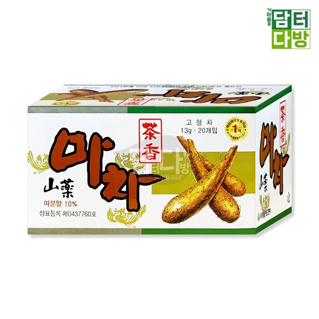 청솔 마차 20포