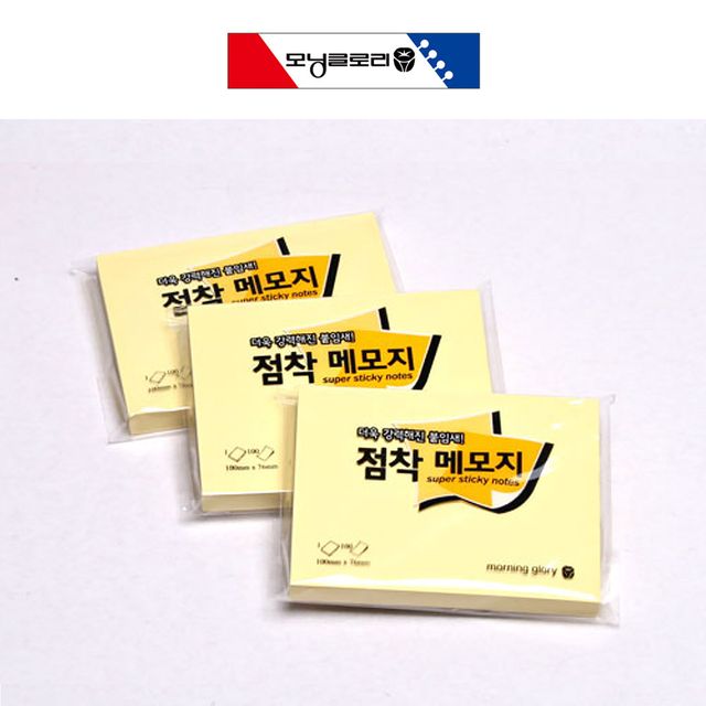 모닝글로리 점착메모지 100X76mm (10개) (옐로우)