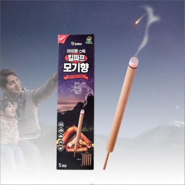 모기향 스틱 캠핑용 야외 벌레 퇴치제 차박 모기 기피제