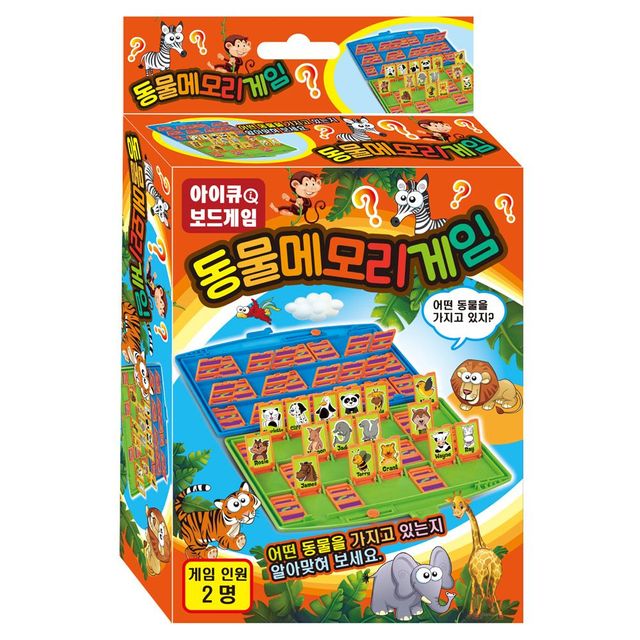 동물메모리게임 게임 유아동게임 어린이동물게임 향상교육완구