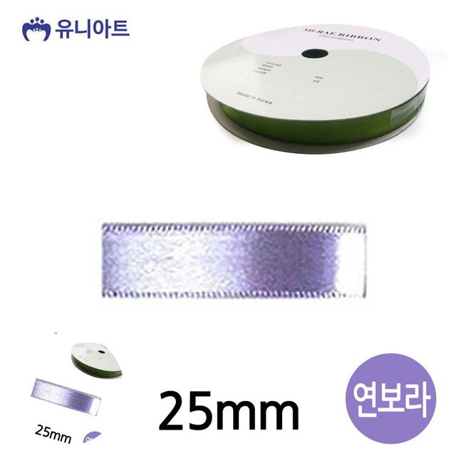 공예리본 선물포장끈 공단 롤 25mm 연보라