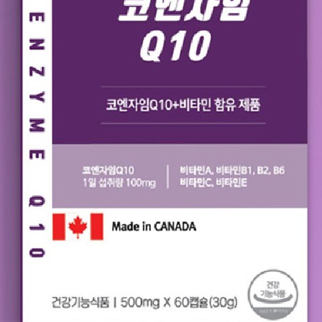 건강보조 코엔자임 Q10 60캡슐 ks웰러스